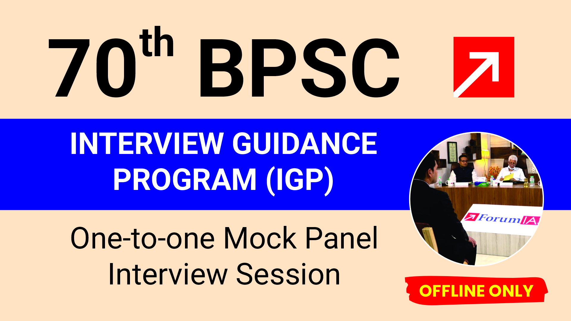 70th BPSC: Interview Guidance Program (IGP)